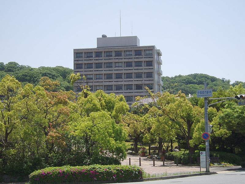 日本国立大学