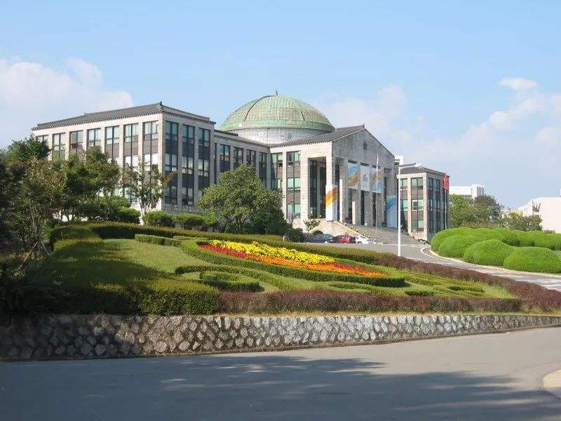 韩国中央大学