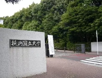 日本留学,日本留学条件