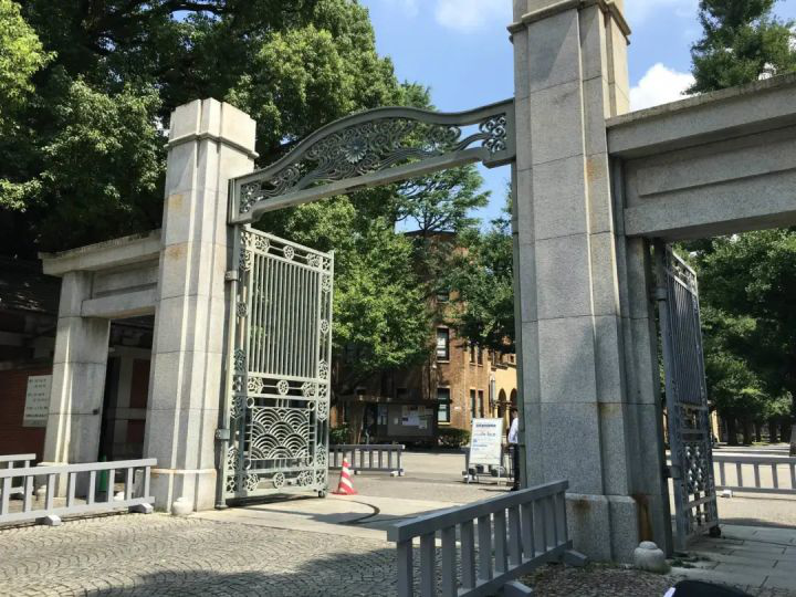 日本留学条件,日本留学,东京大学