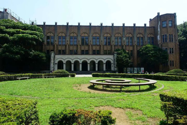 日本留学条件,日本留学,东京大学